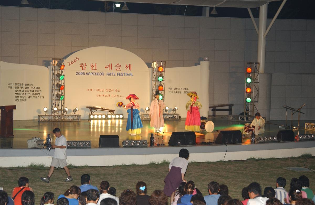 2005합천예술제1