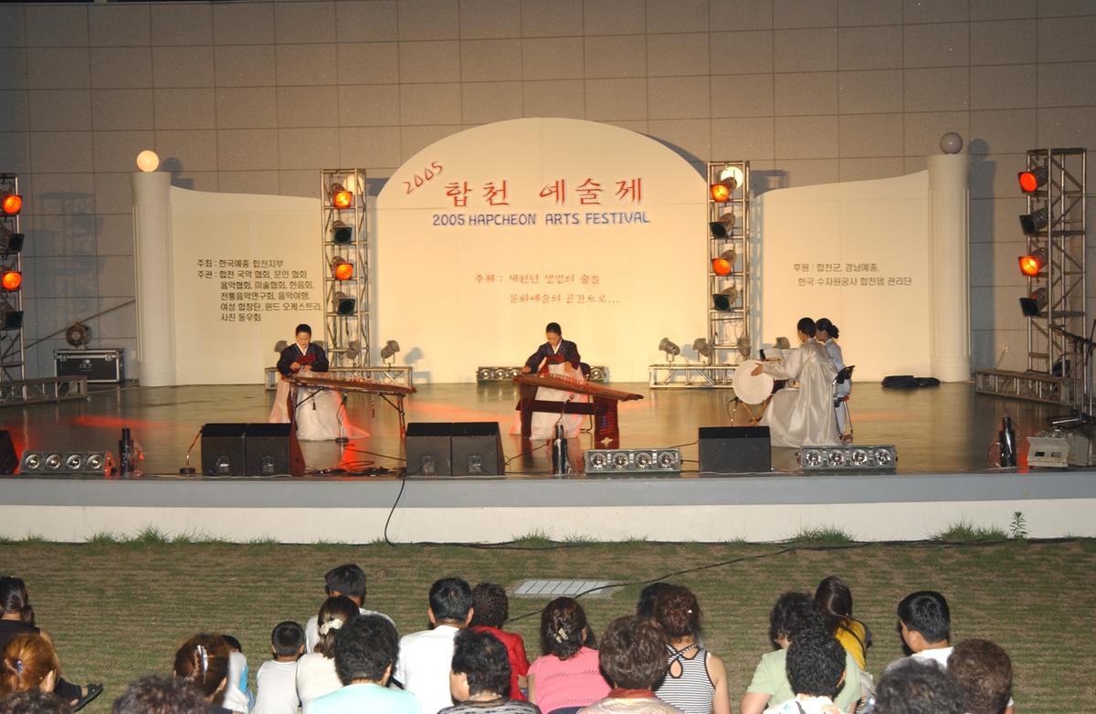 2005합천예술제1
