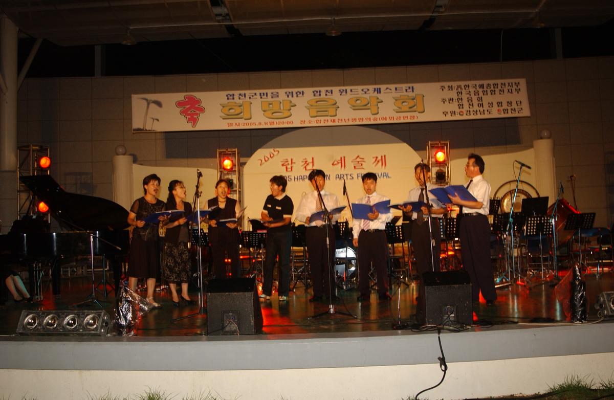 2005합천예술제2