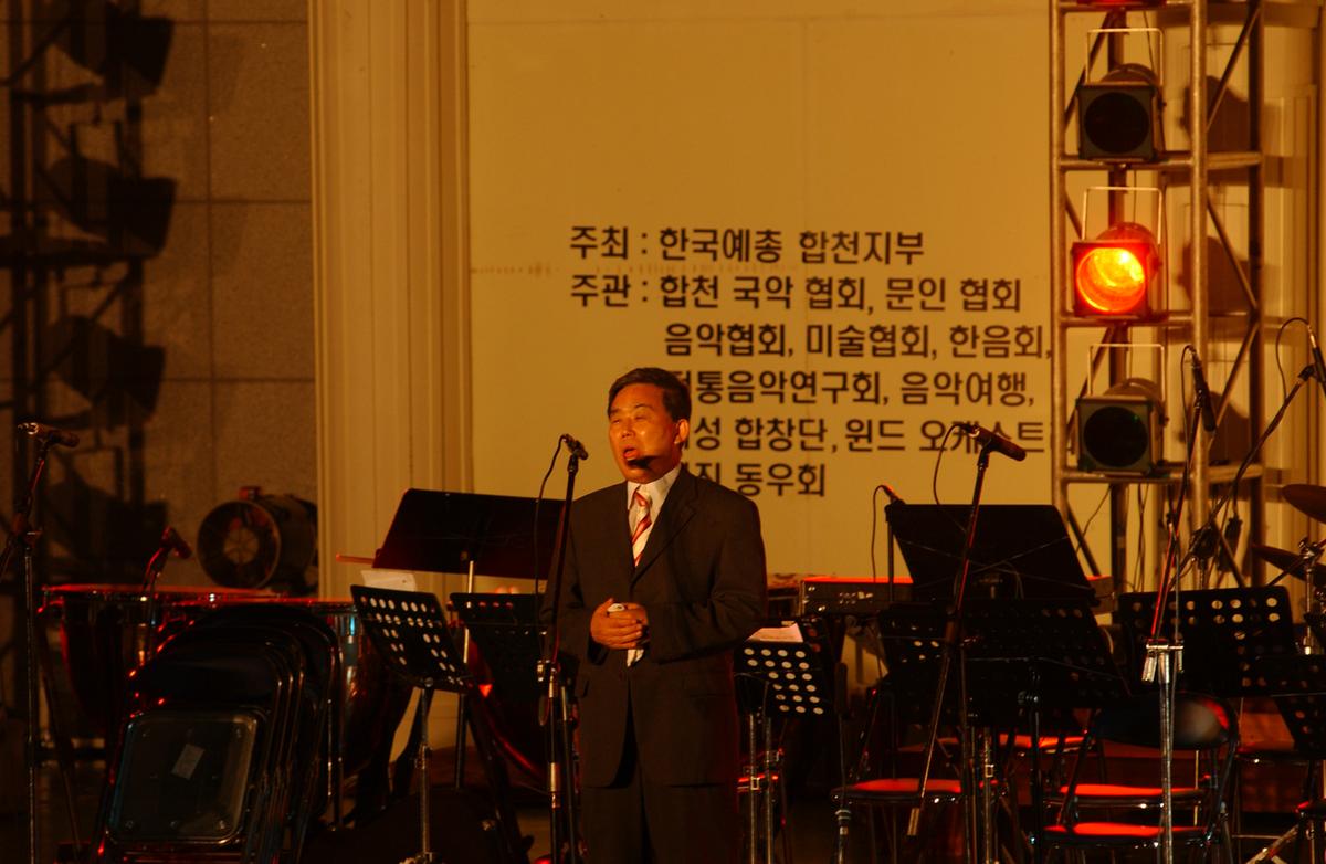 2005합천예술제2