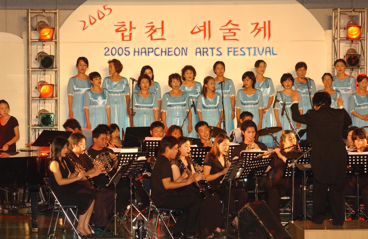 2005합천예술제3