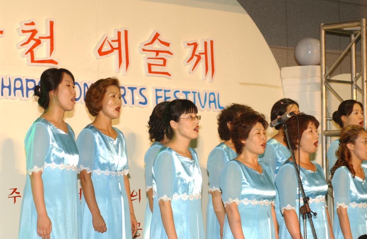 2005합천예술제4