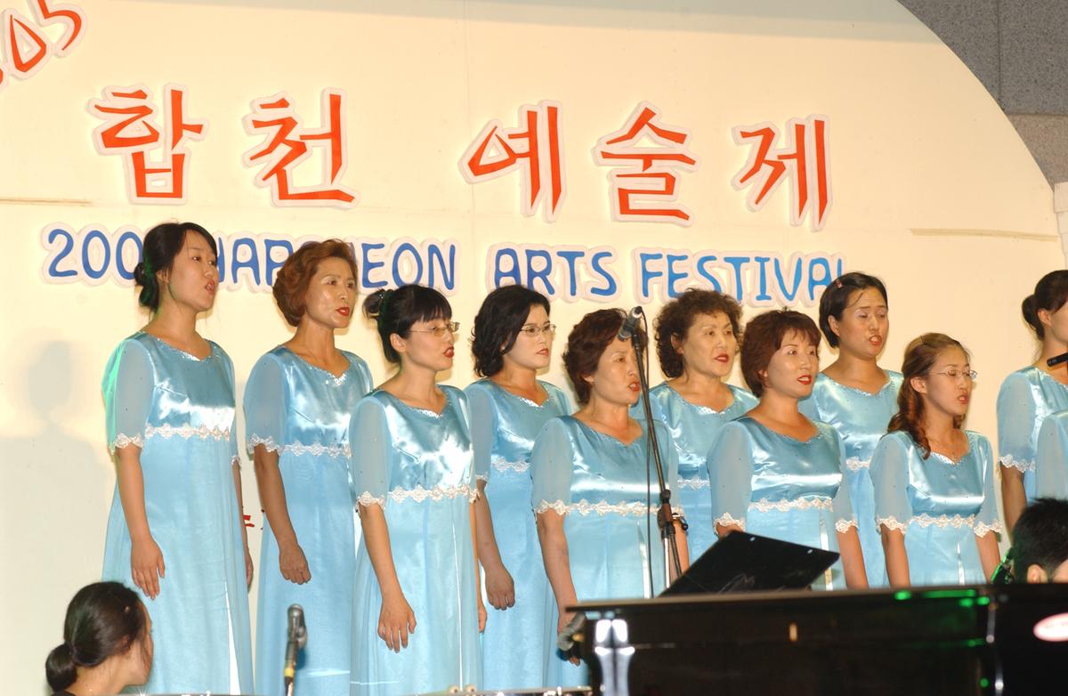 2005합천예술제4
