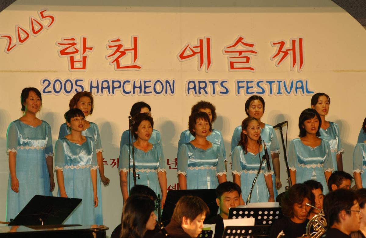 2005합천예술제4