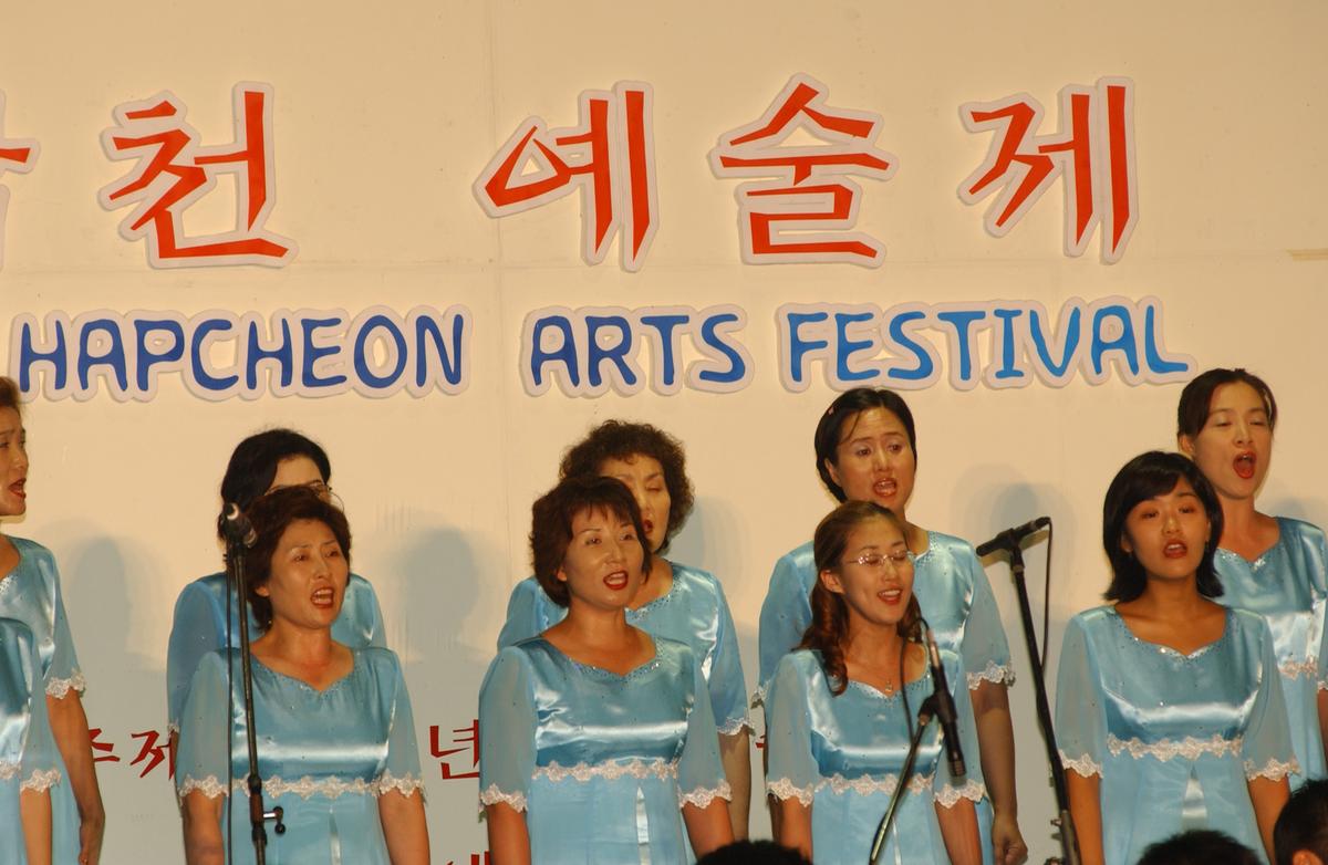 2005합천예술제4