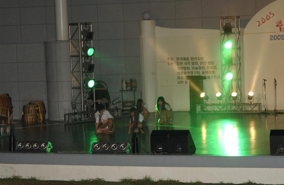 2005합천예술제5