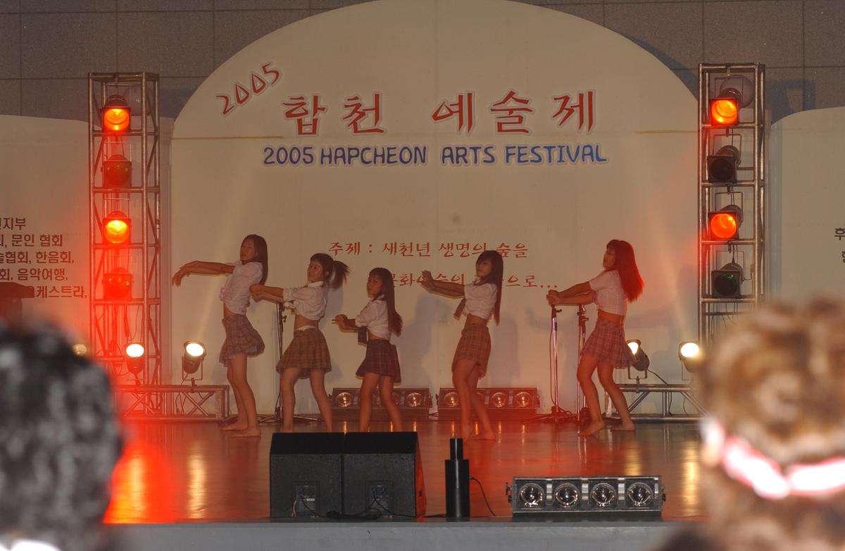 2005합천예술제5