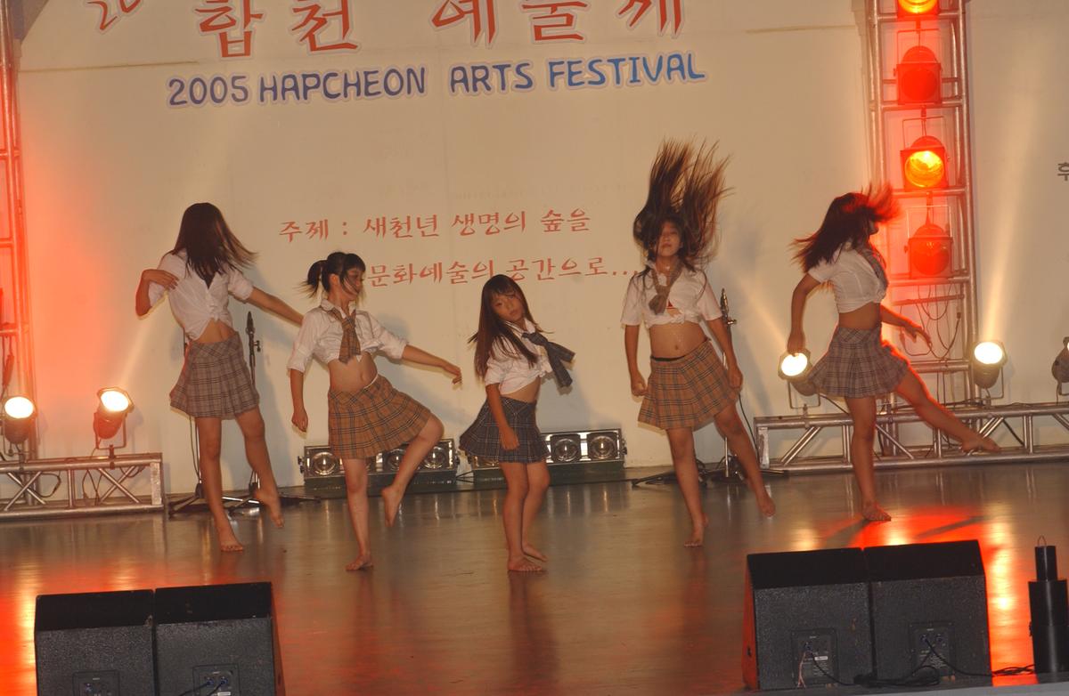 2005합천예술제5