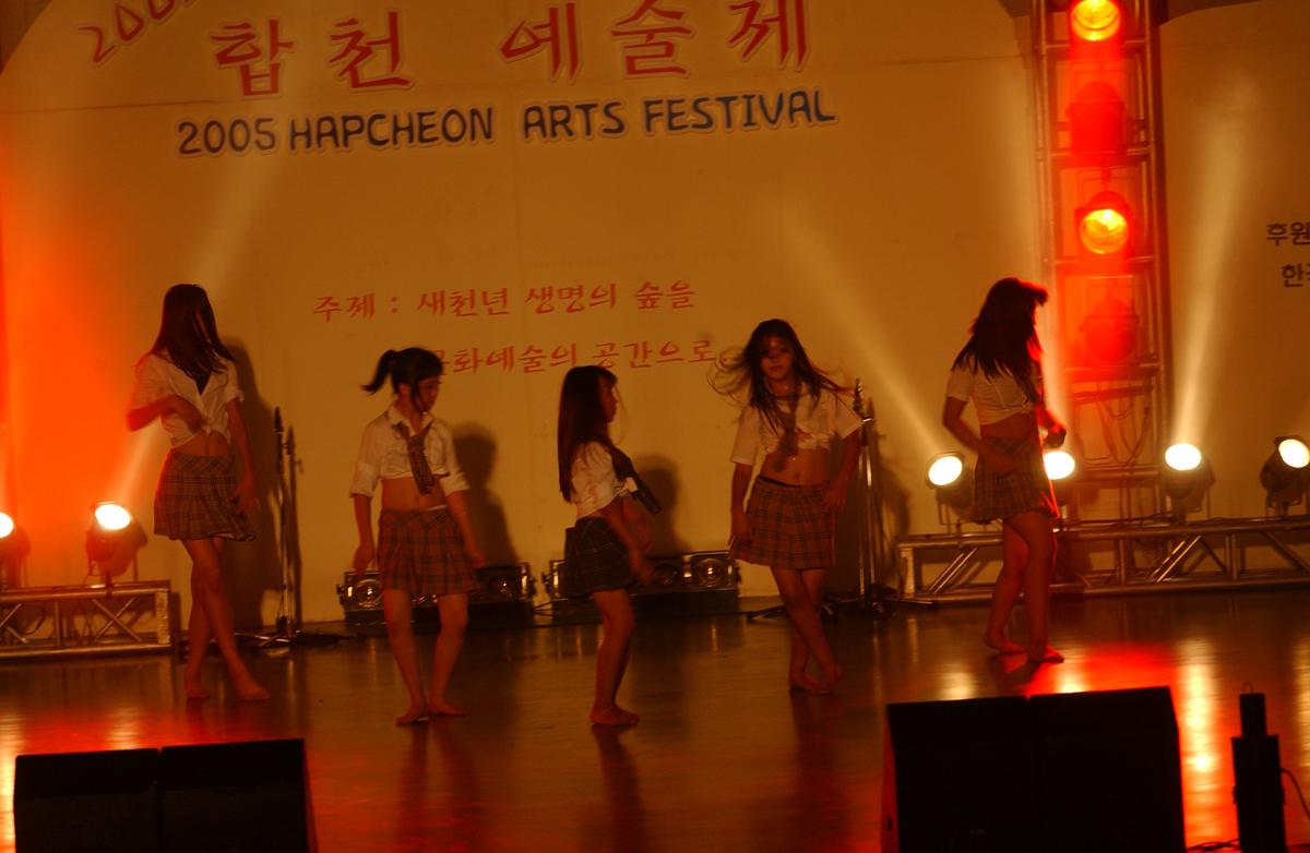 2005합천예술제5