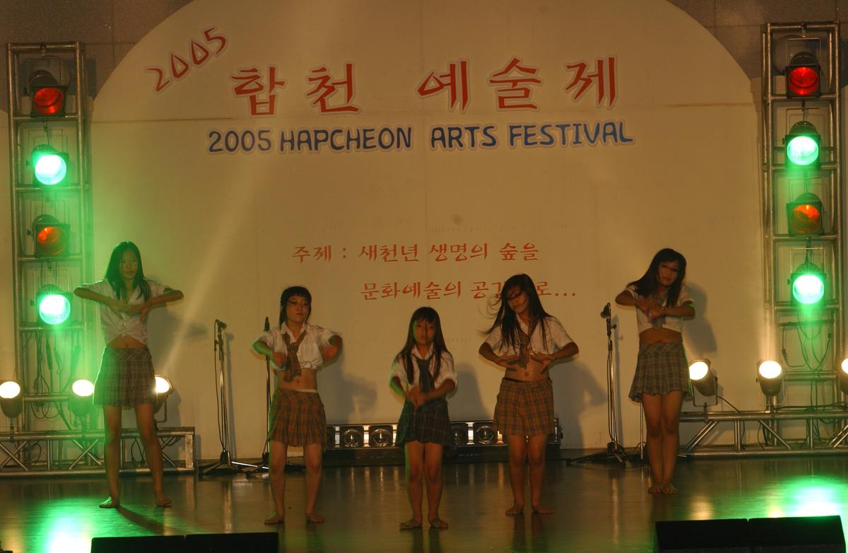 2005합천예술제5