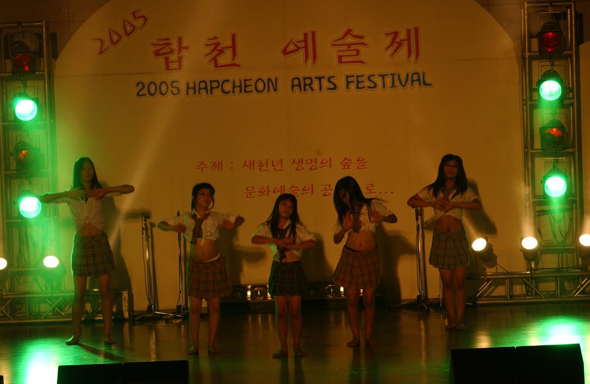 2005합천예술제5