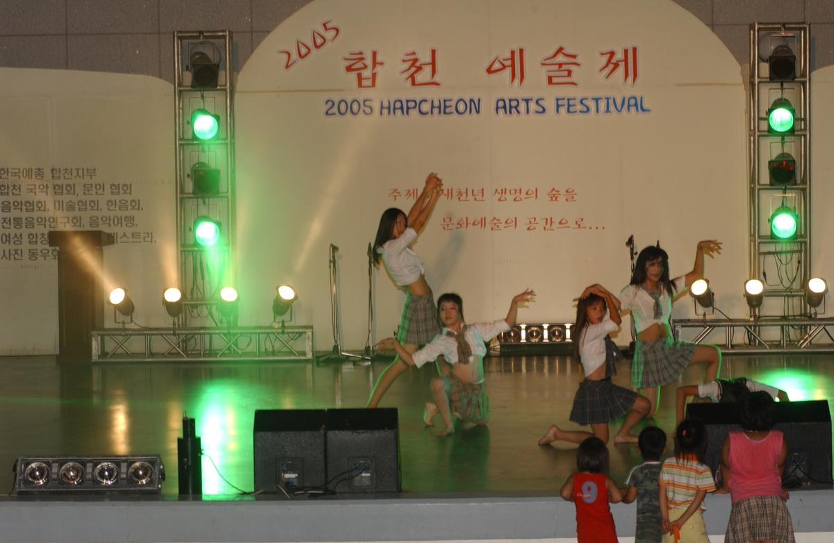 2005합천예술제5