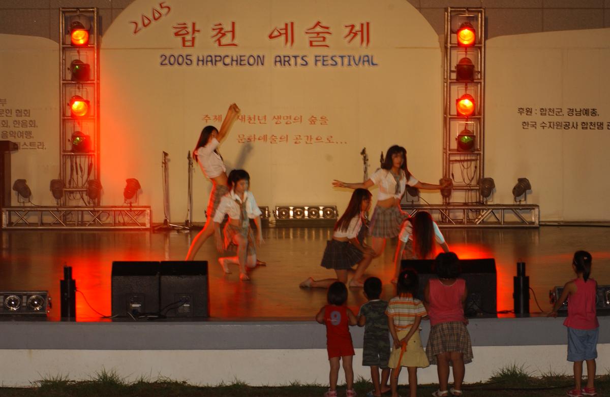 2005합천예술제5