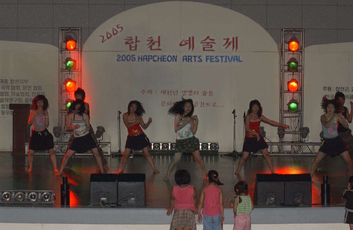 2005합천예술제5