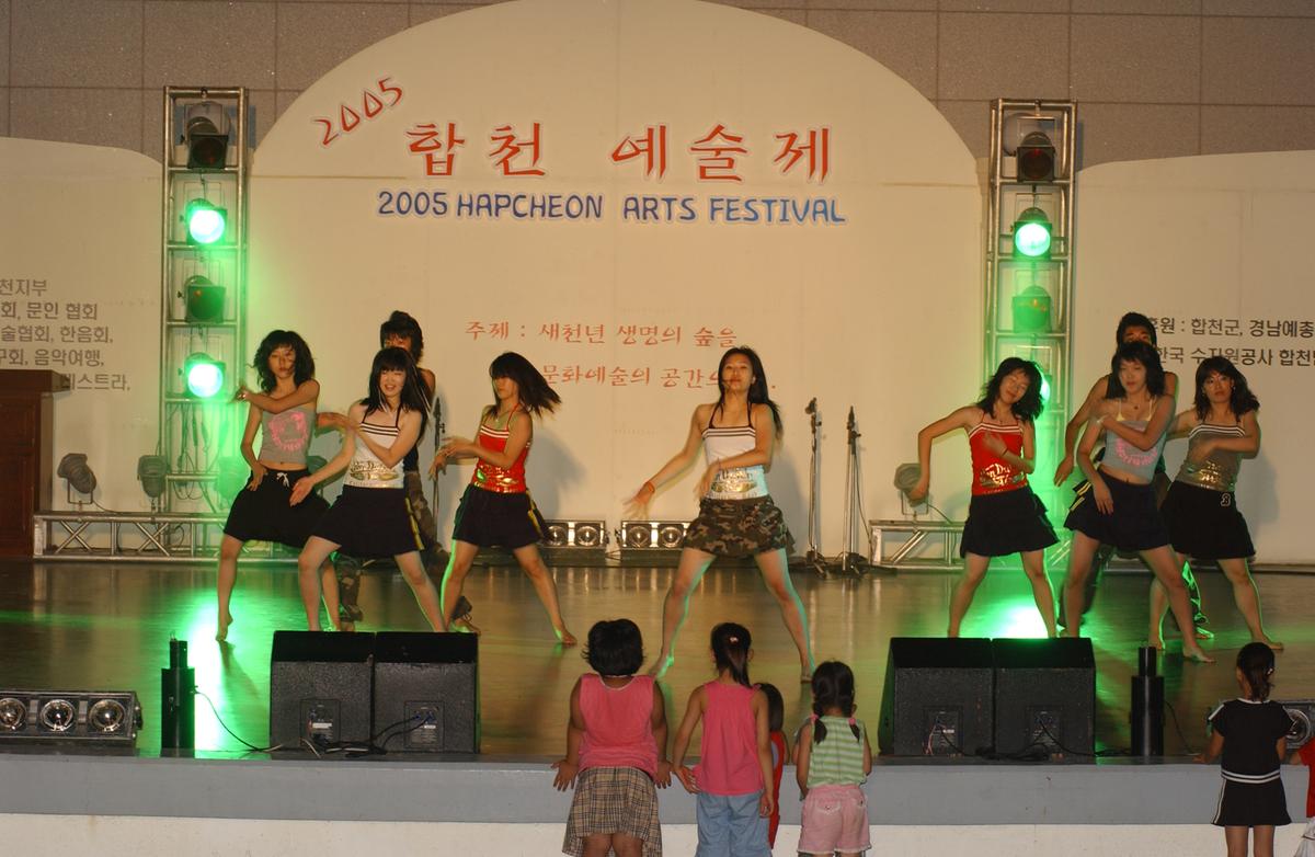 2005합천예술제5