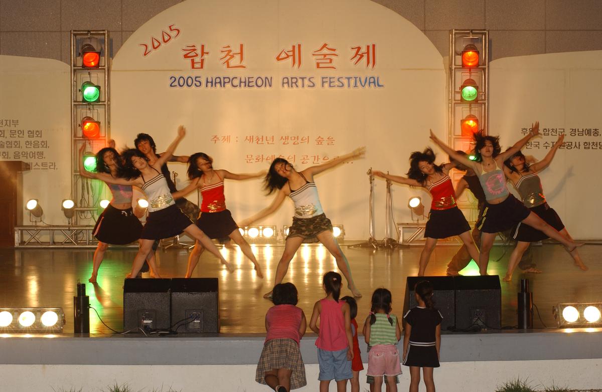 2005합천예술제5