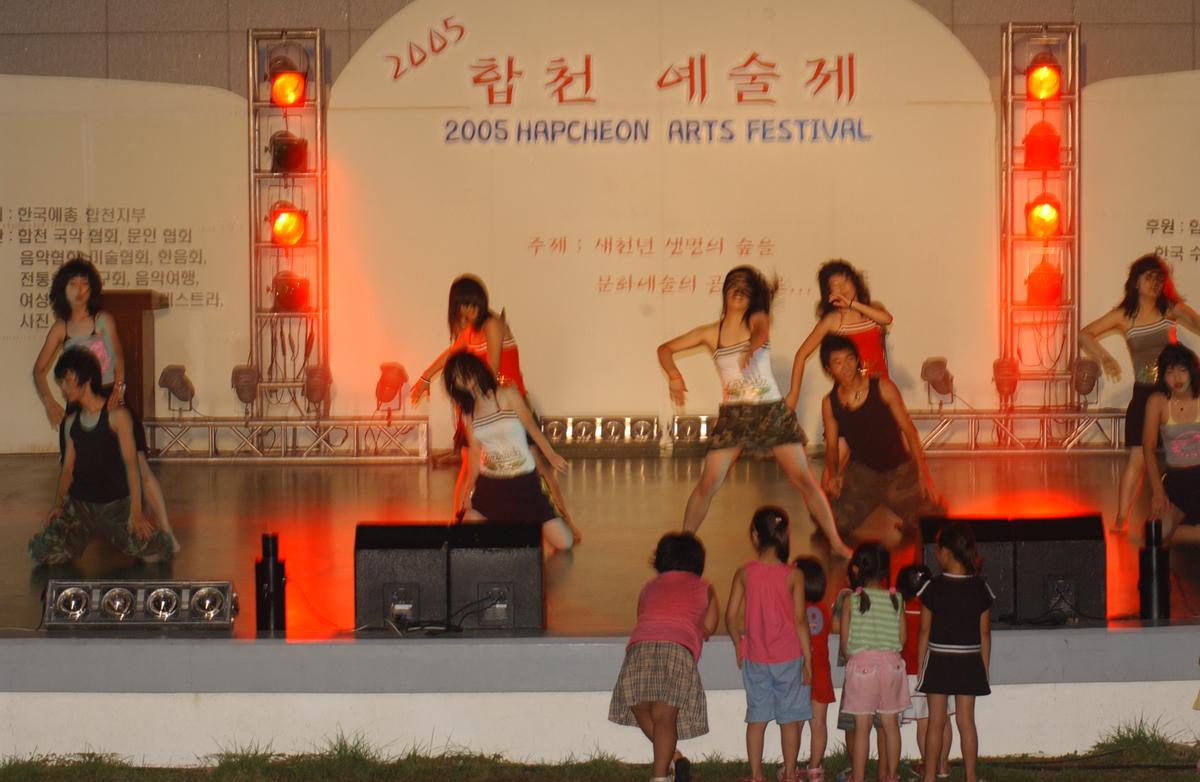 2005합천예술제5