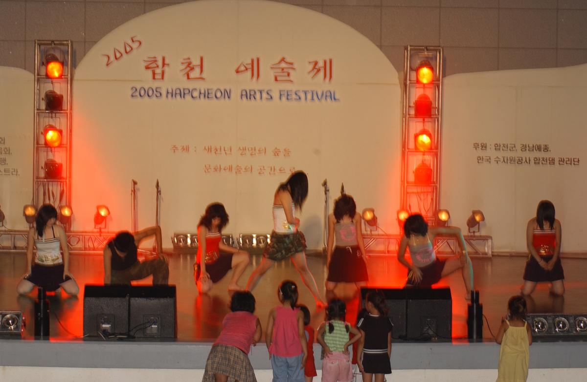 2005합천예술제5