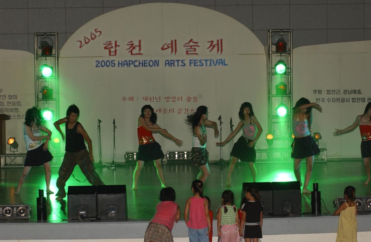 2005합천예술제5