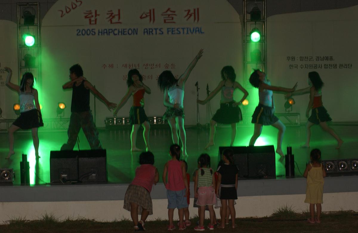 2005합천예술제5