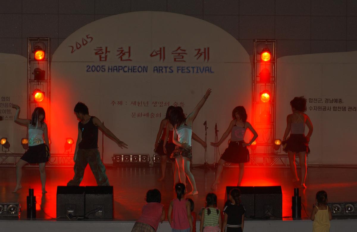 2005합천예술제6