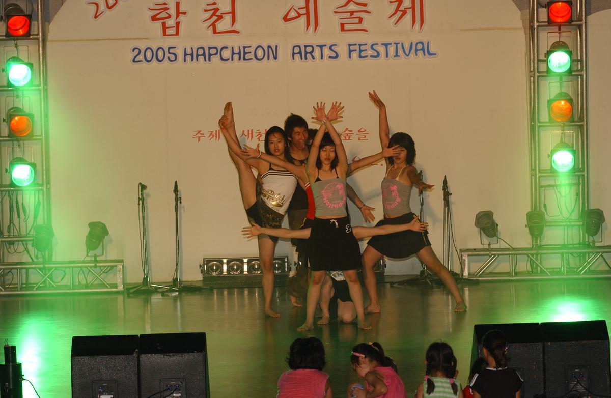 2005합천예술제6