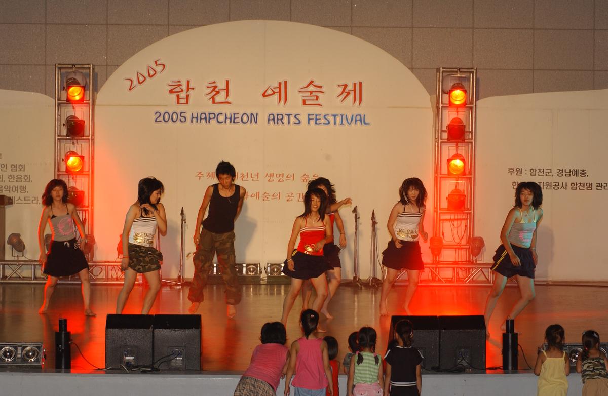 2005합천예술제6