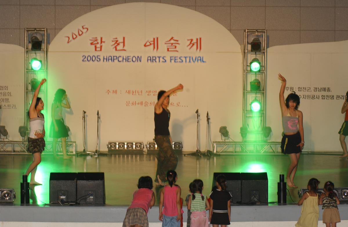 2005합천예술제6