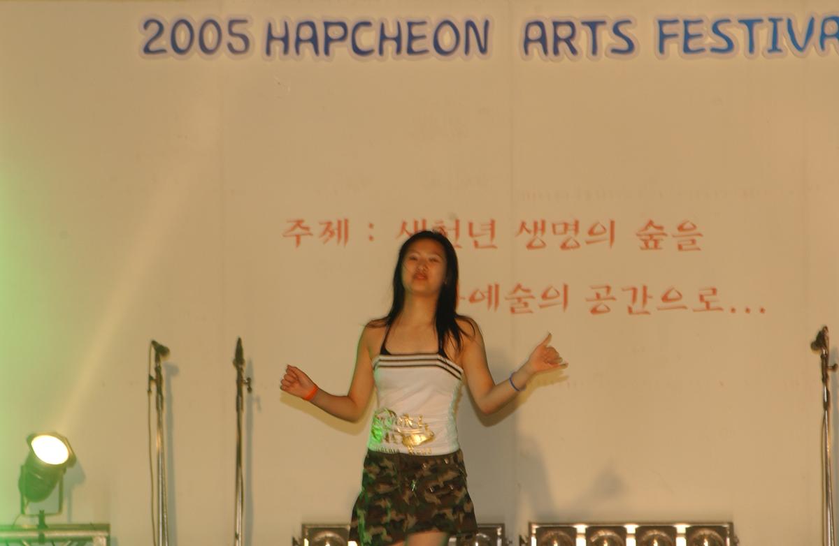 2005합천예술제6