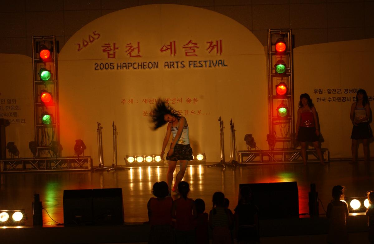 2005합천예술제6