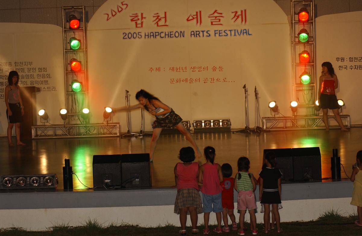 2005합천예술제6