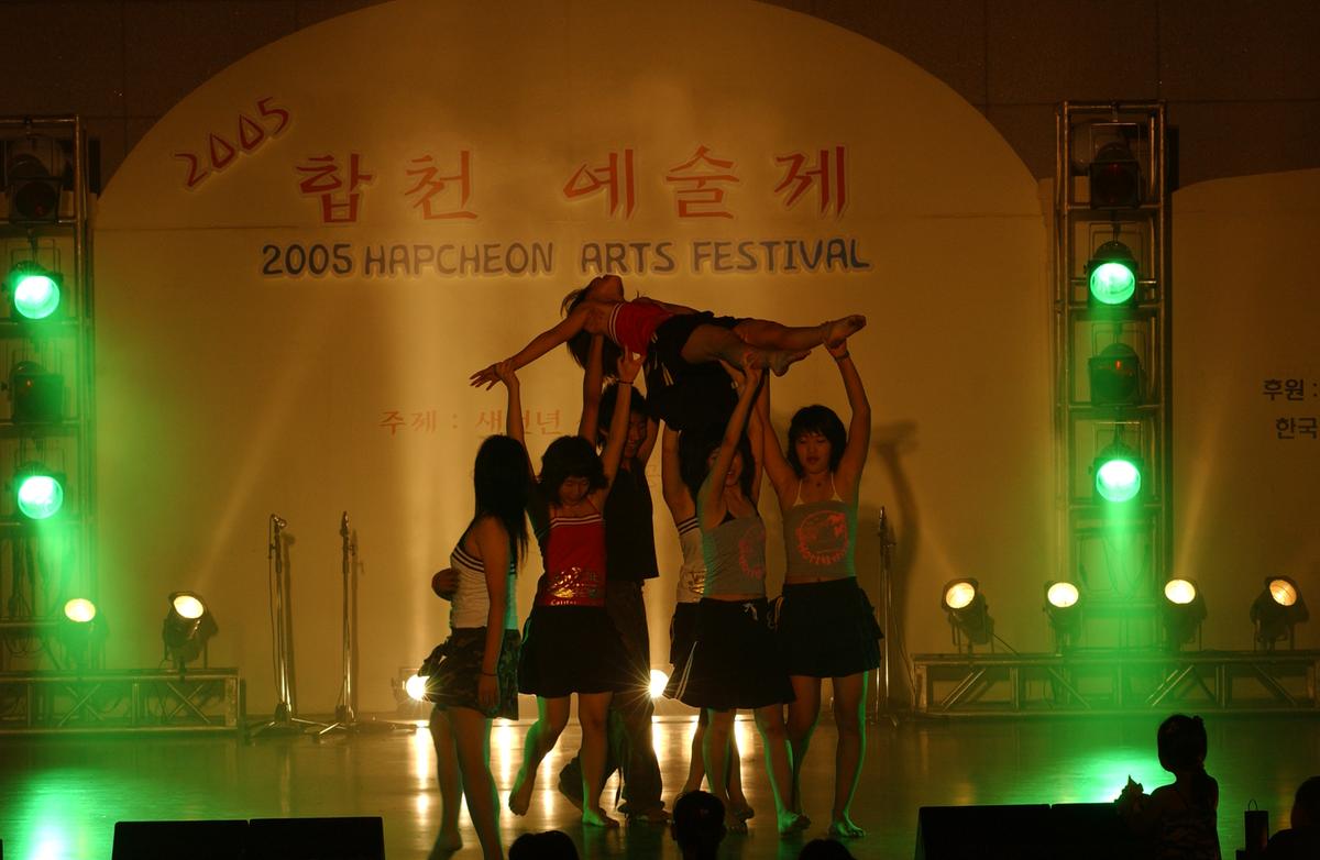 2005합천예술제6