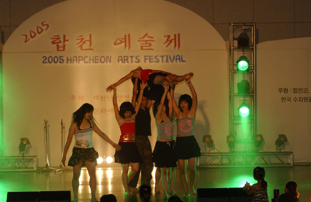 2005합천예술제6