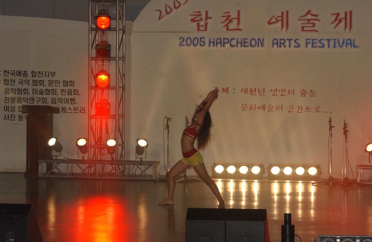 2005합천예술제7