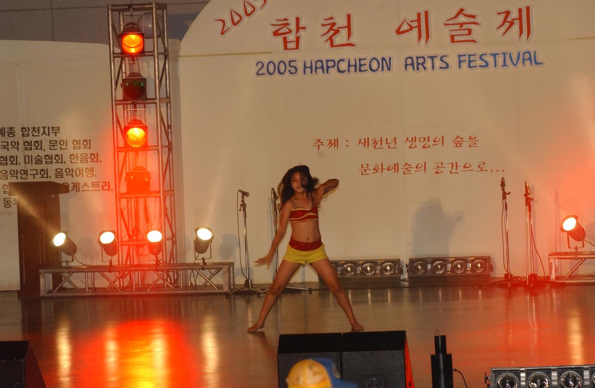 2005합천예술제7