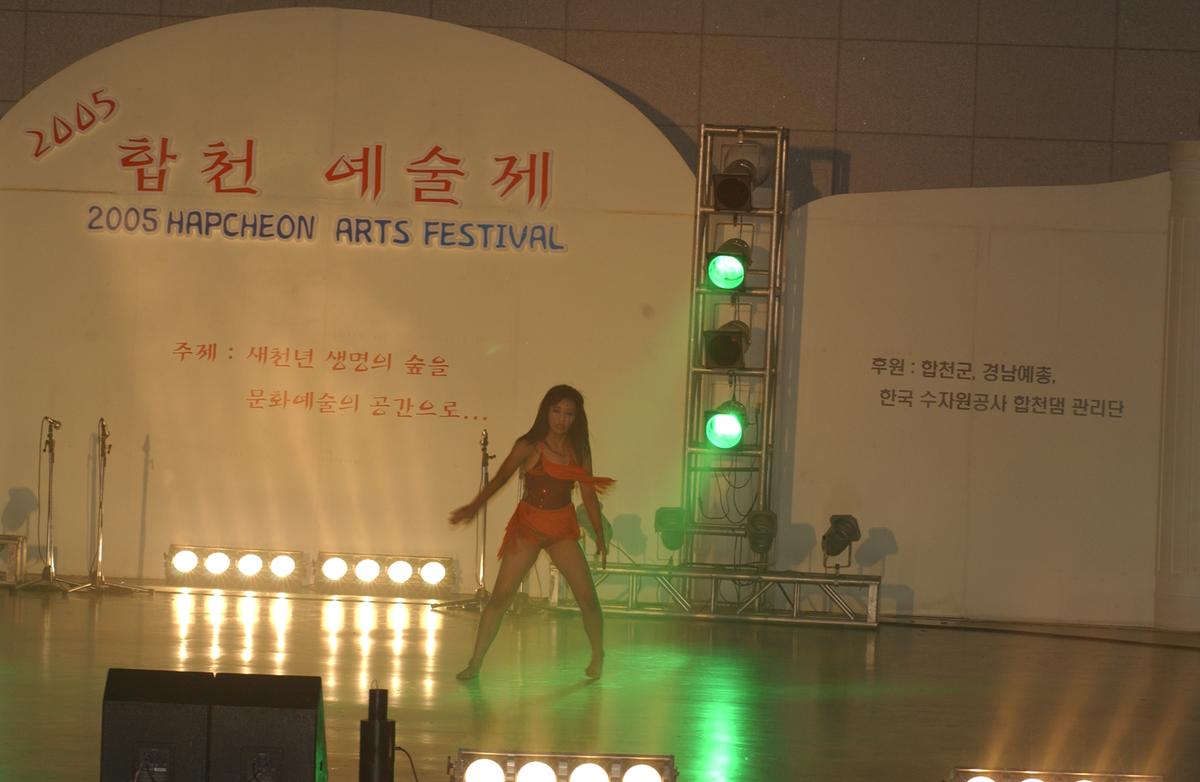 2005합천예술제7