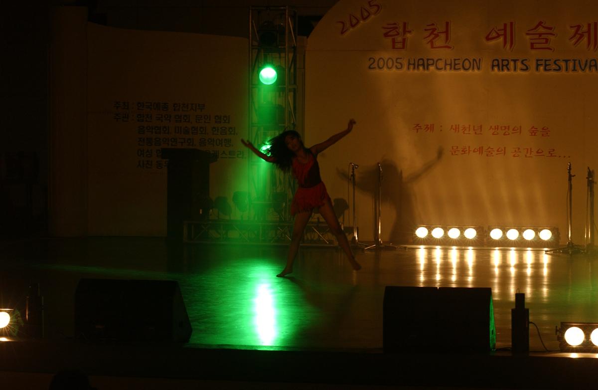 2005합천예술제7