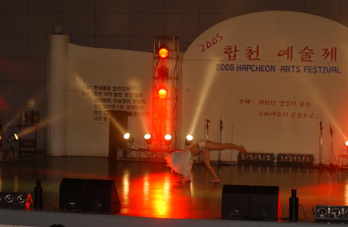2005합천예술제7