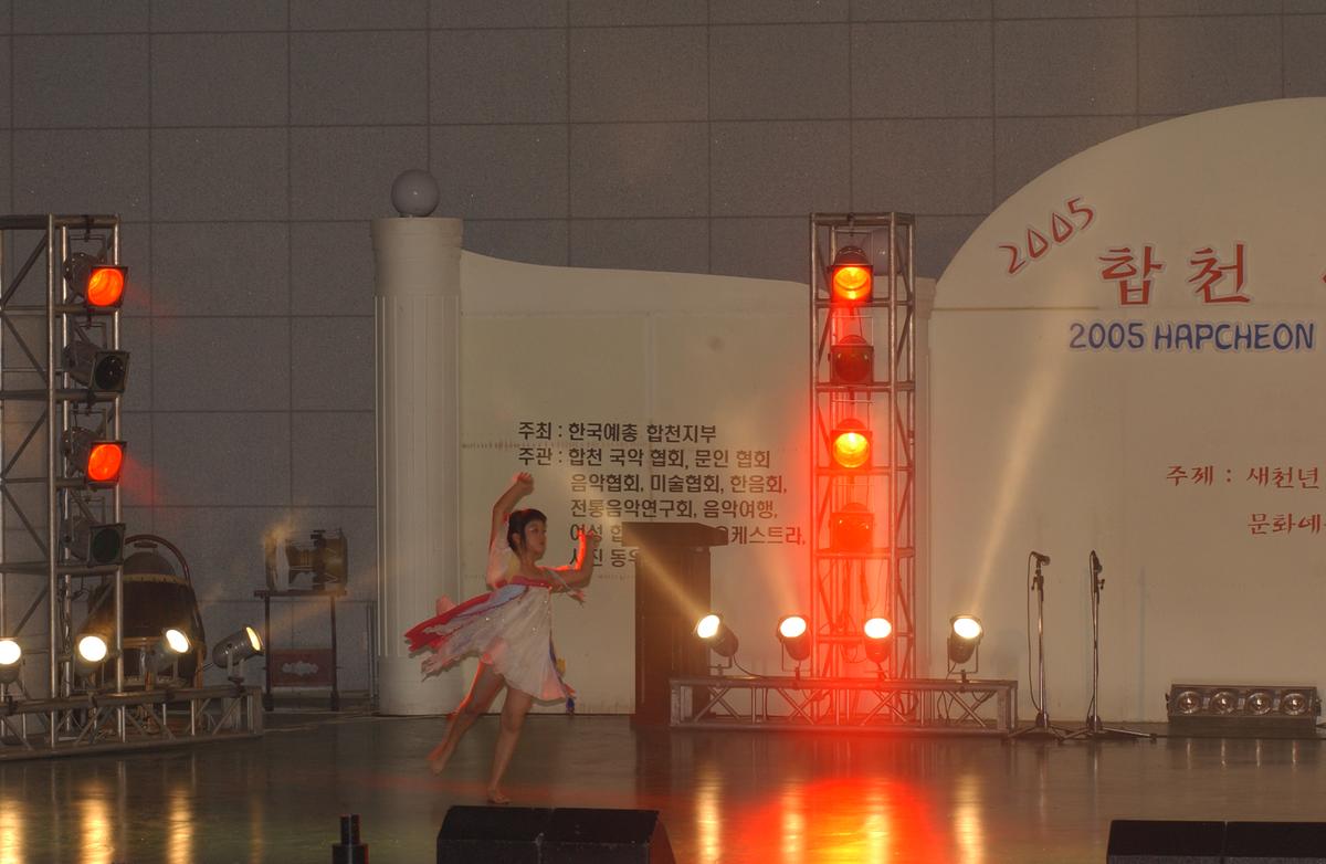2005합천예술제7