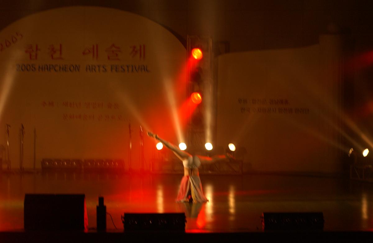 2005합천예술제8