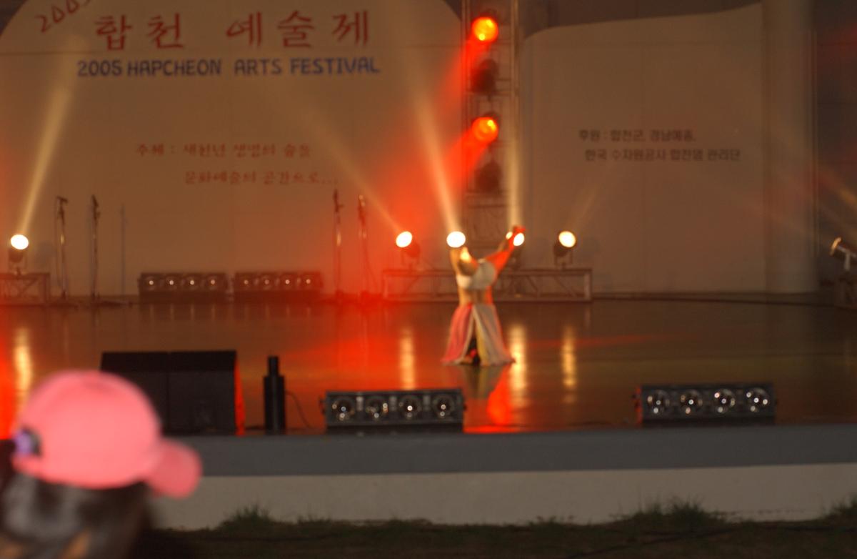 2005합천예술제8
