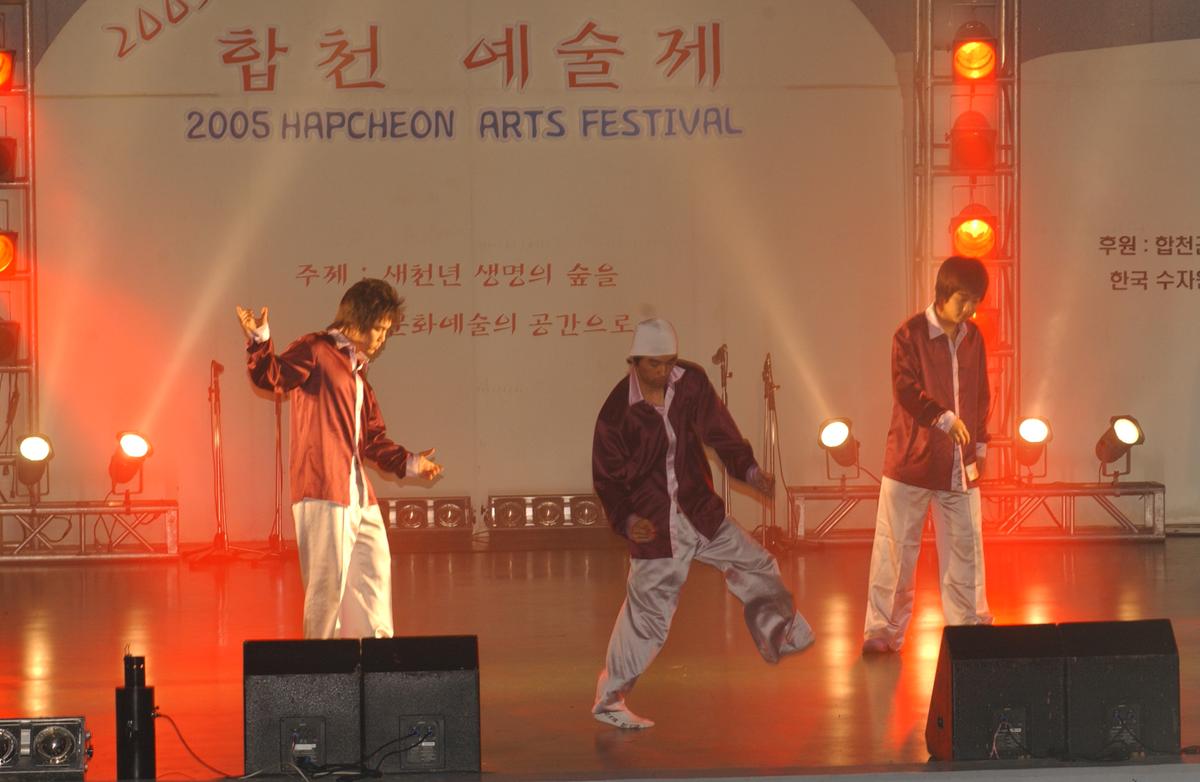 2005합천예술제9
