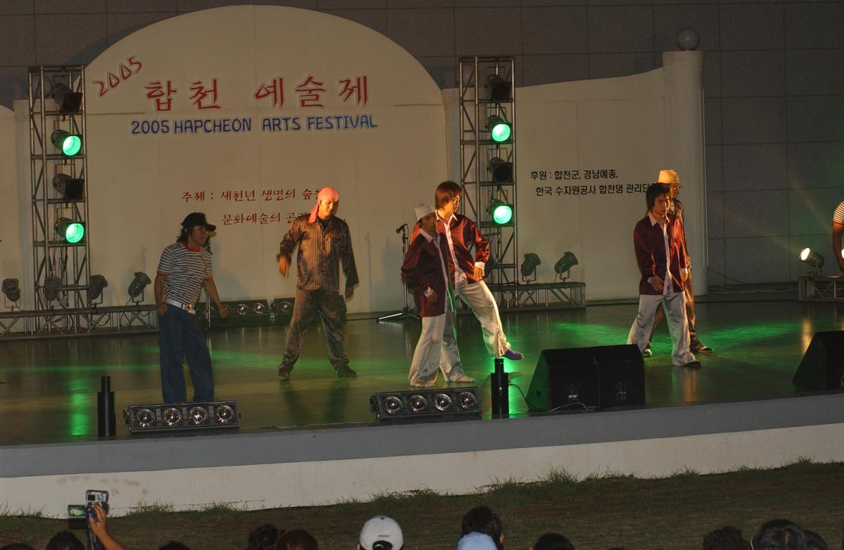 2005합천예술제9