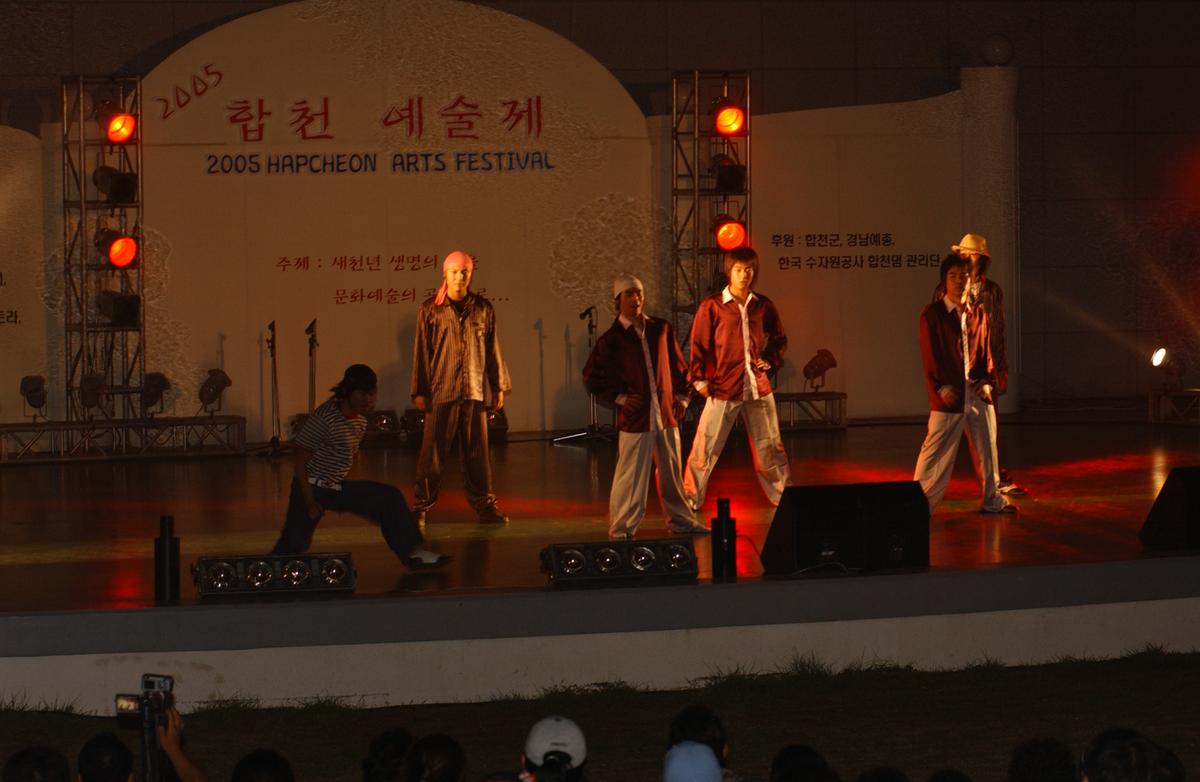 2005합천예술제9