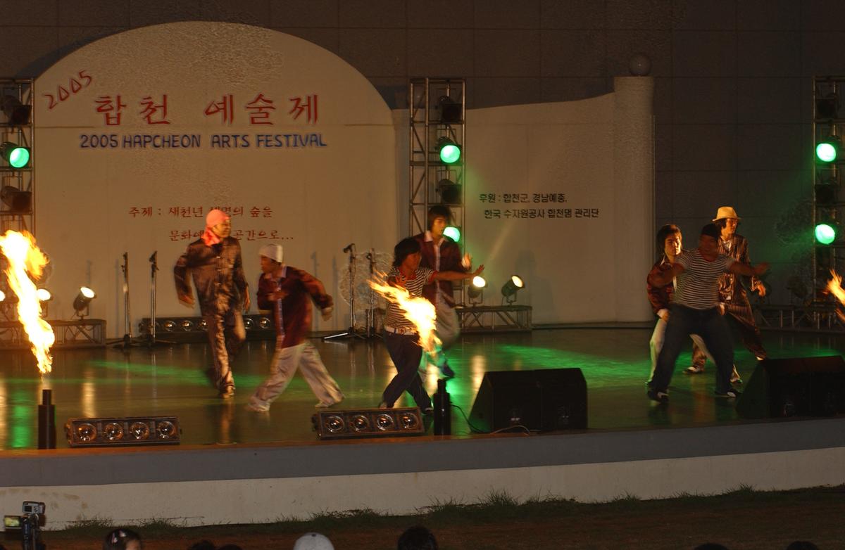 2005합천예술제9