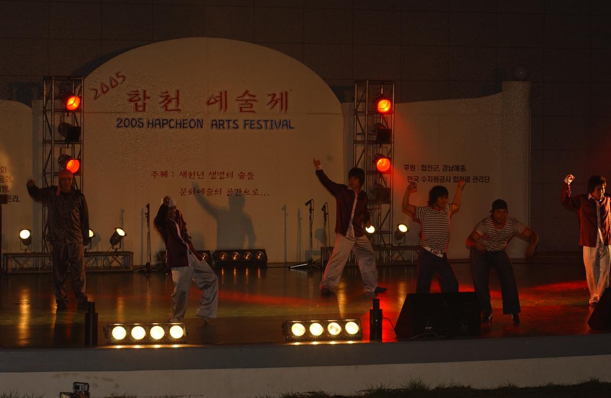 2005합천예술제9