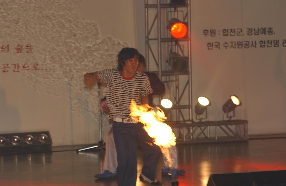 2005합천예술제9