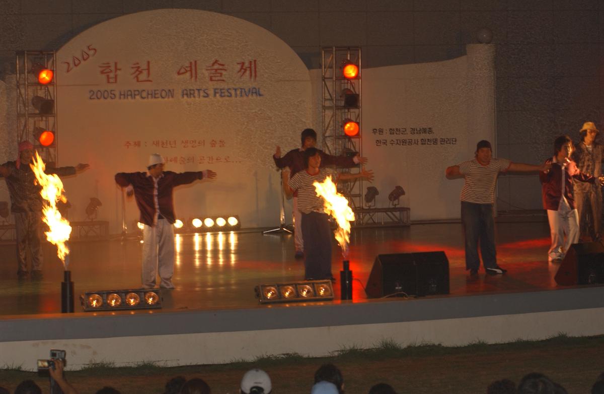 2005합천예술제9