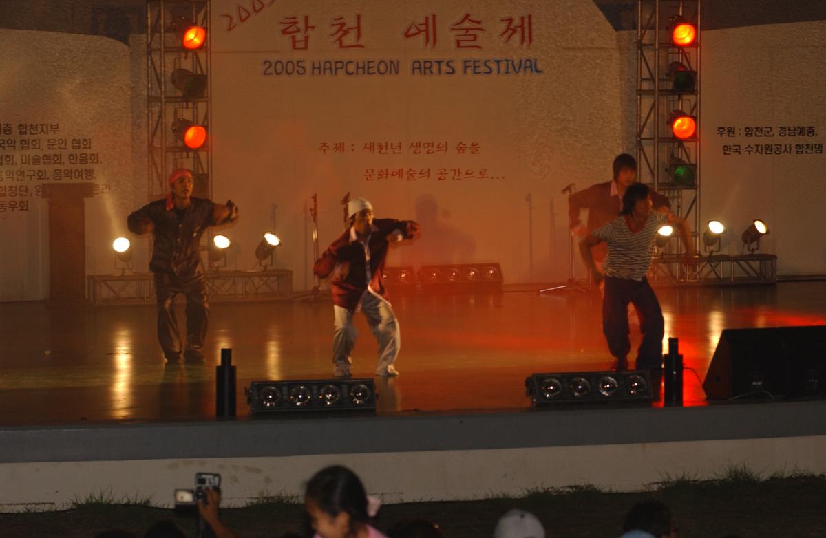 2005합천예술제9