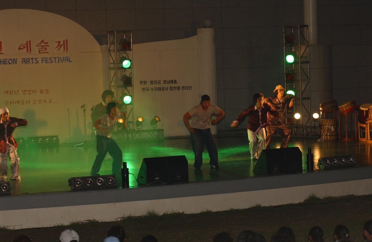 2005합천예술제9